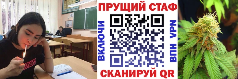 Наркотические вещества Яранск Канабис Альфа ПВП Гашиш Мефедрон Метамфетамин Cocaine
