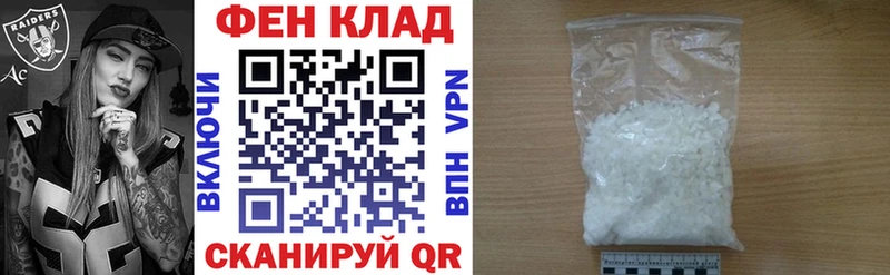 Амфетамин VHQ  darknet Telegram  Яранск 