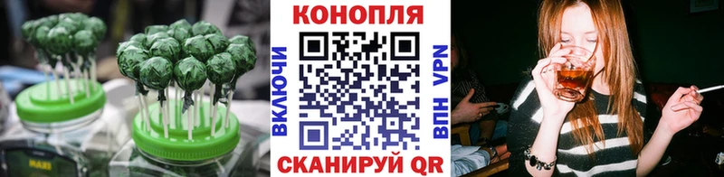 кракен вход  Яранск  Cannafood марихуана  продажа наркотиков 