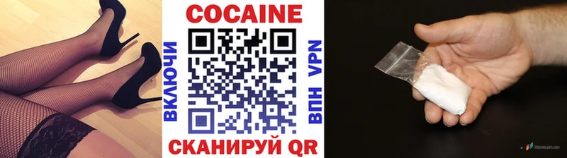 Кокаин Перу  дарк нет какой сайт  Яранск 