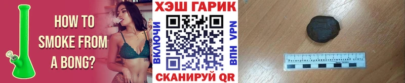 Гашиш VHQ где можно купить наркотик Яранск