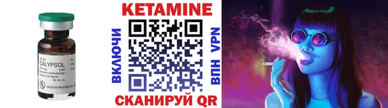 купить наркотики сайты Яранск гидра как зайти Кетамин ketamine
