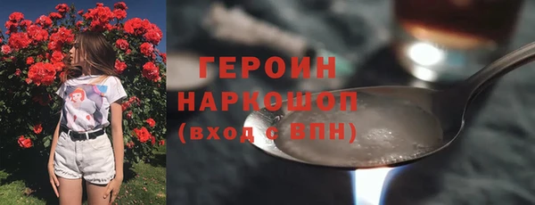 гашиш Богданович