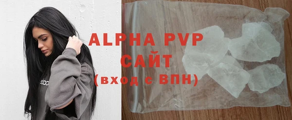 Альфа ПВП Богородицк