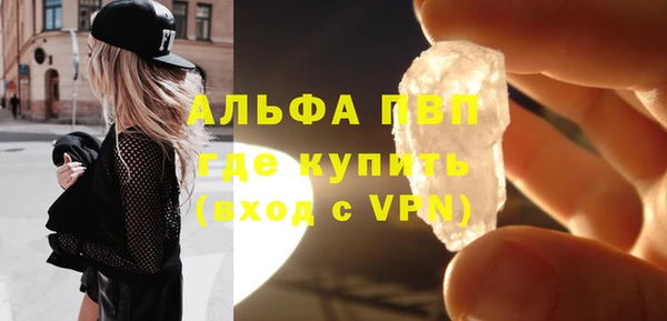 Альфа ПВП Богородицк