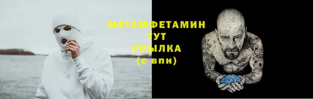 молекула духа Богородск