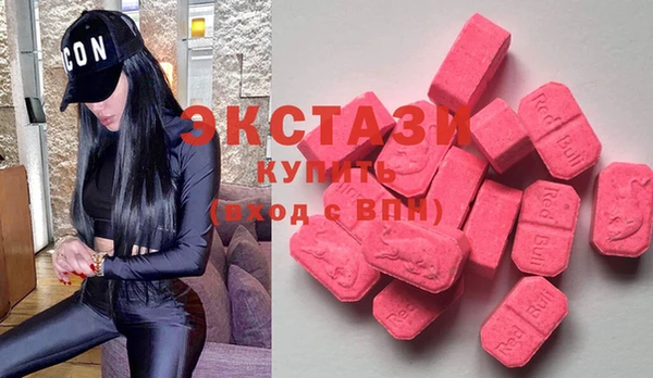 молекула духа Богородск