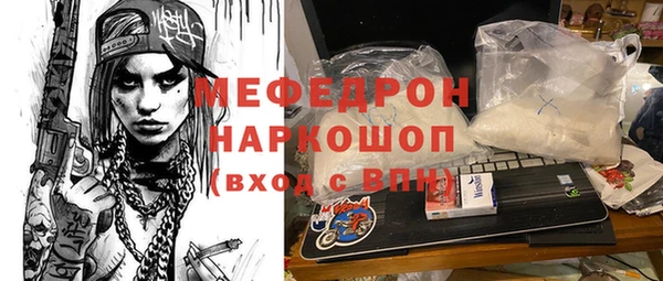 прущие грибы Бугульма