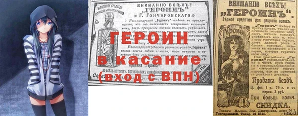 Альфа ПВП Богородицк