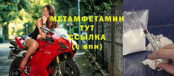 молекула духа Богородск