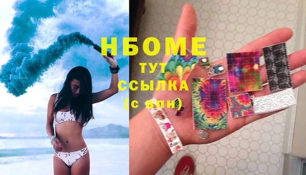 гашиш Богданович