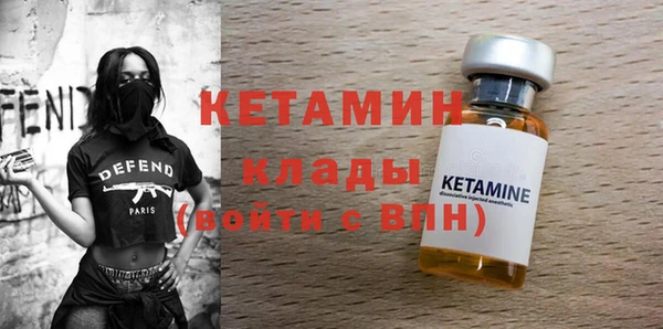 молекула духа Богородск