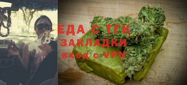марки lsd Бородино