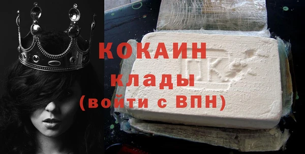 Альфа ПВП Богородицк