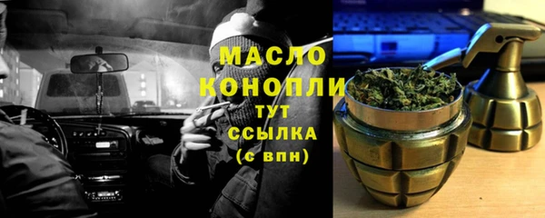 Альфа ПВП Богородицк