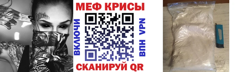 купить наркотик  Яранск  Меф мука 