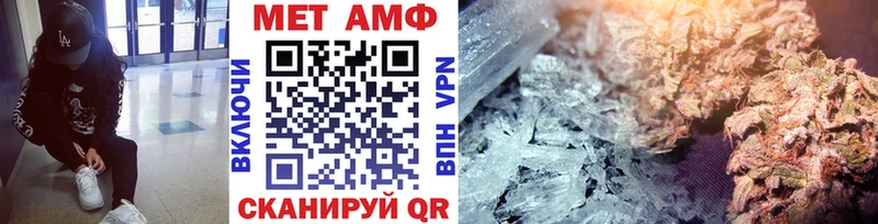 купить наркотик  Яранск  ОМГ ОМГ tor  Первитин Methamphetamine 