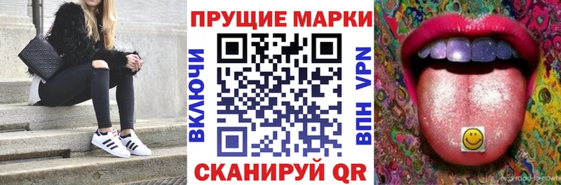 купить   Яранск  Марки 25I-NBOMe 1,8мг 