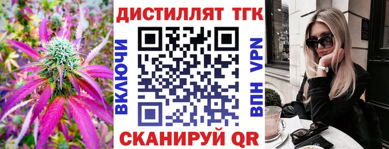 ТГК гашишное масло  МЕГА как зайти  Яранск 